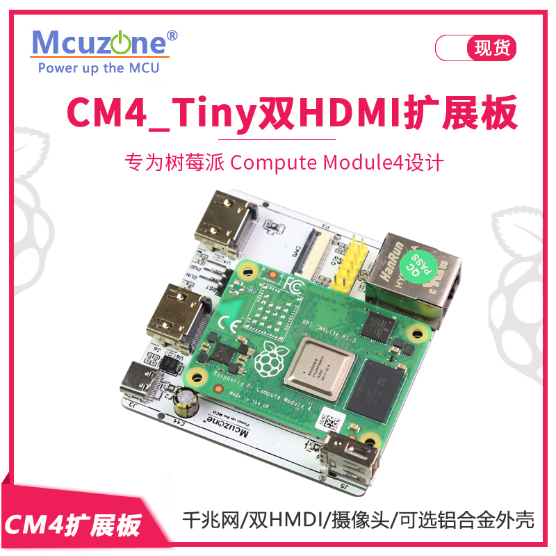 Raspberry Pi Compute Module 4 Dual Camera Board - RPi CM4_Tiny karta rozszerzeń, podwójny HDMI,